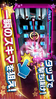 一瞬のスキマ Xのスクリーンショット_2