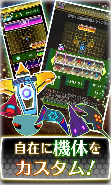 弾幕バラッド！[登録不要の無料弾幕シューティング！]のスクリーンショット_1