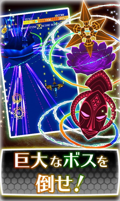 弾幕バラッド！[登録不要の無料弾幕シューティング！]のスクリーンショット_5