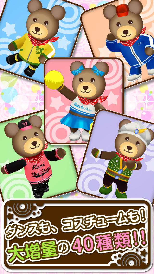 リズムコイン2レボリューション！のスクリーンショット_2