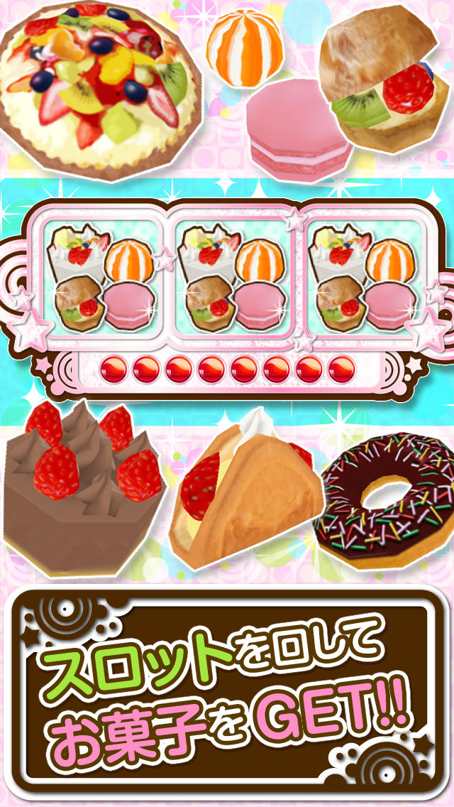 リズムコイン2レボリューション！のスクリーンショット_3