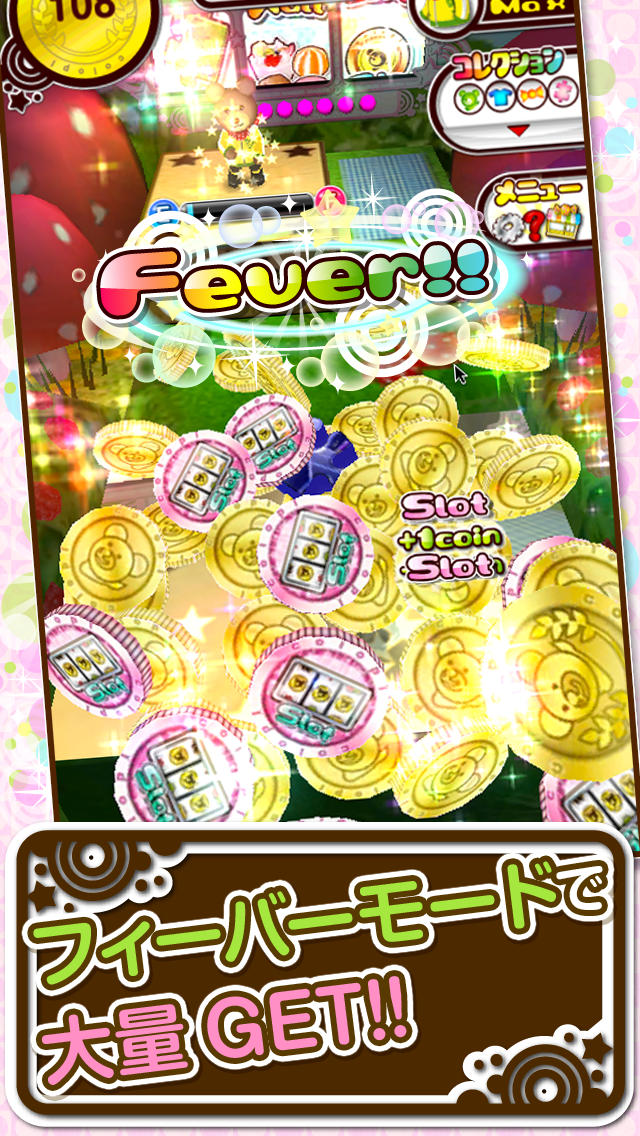 リズムコイン2レボリューション！のスクリーンショット_4