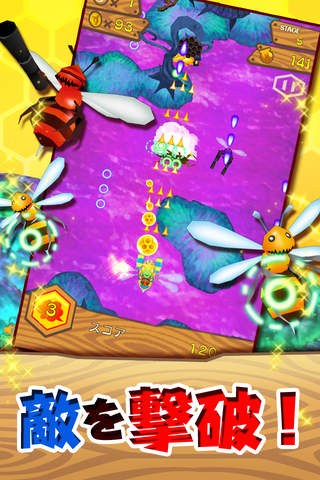 B.B.クマ！[登録不要の無料弾幕シューティングゲーム]のスクリーンショット_2