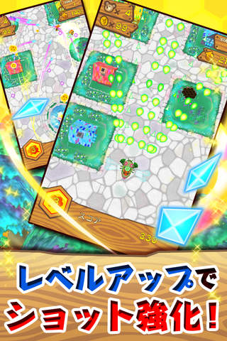 B.B.クマ！[登録不要の無料弾幕シューティングゲーム]のスクリーンショット_4