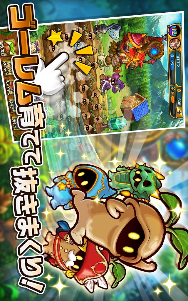 合体RPG 魔女のニーナとツチクレの戦士のスクリーンショット_3