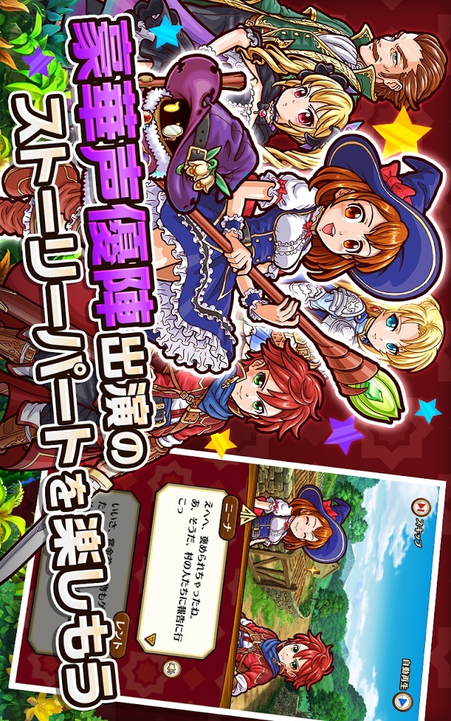 合体RPG 魔女のニーナとツチクレの戦士のスクリーンショット_4