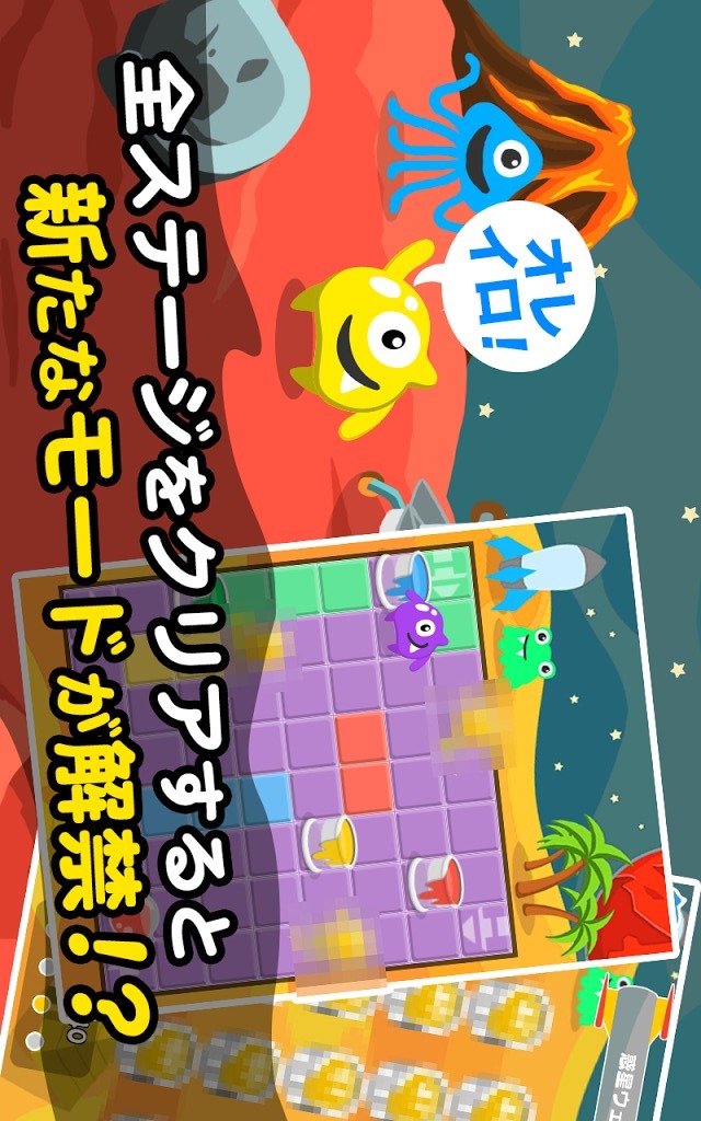 オレイロ！のスクリーンショット_3