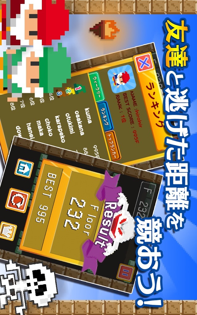 ちょこまかドワーフ！のスクリーンショット_3