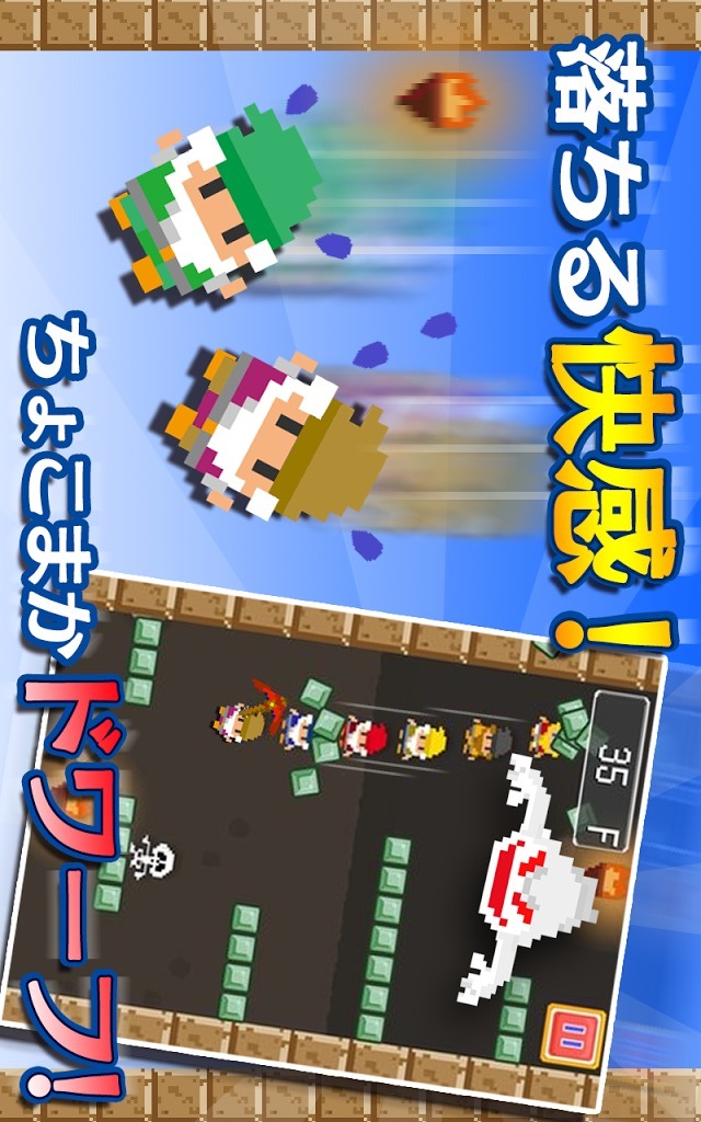 ちょこまかドワーフ！のスクリーンショット_4