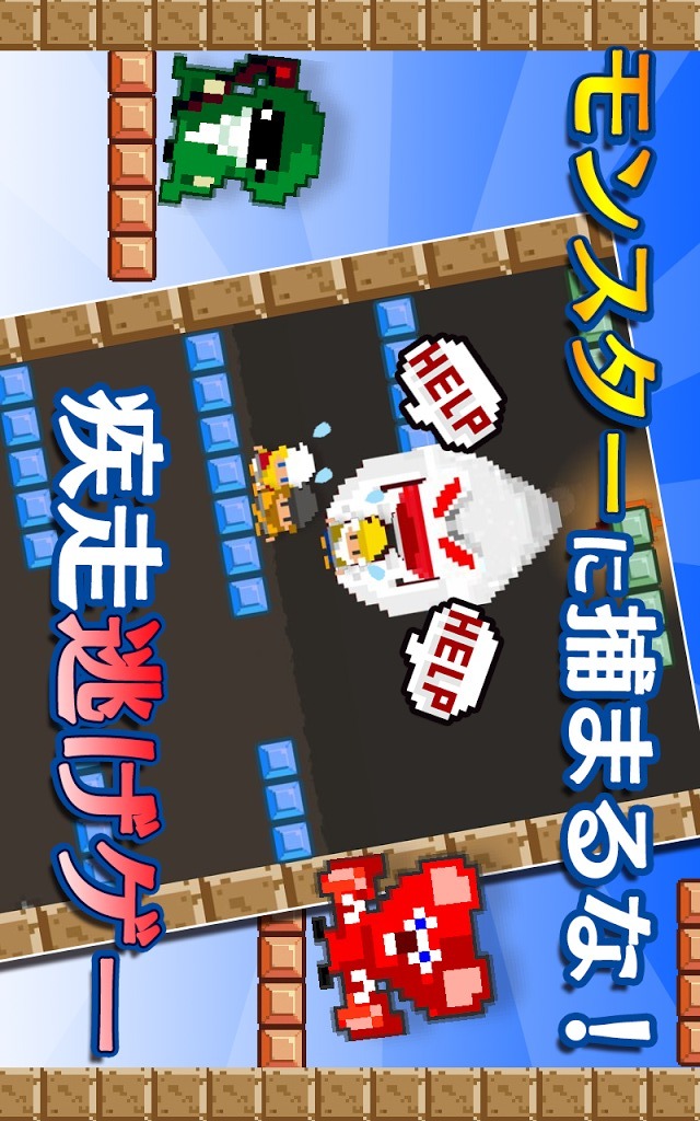 ちょこまかドワーフ！のスクリーンショット_5