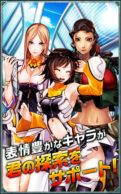 恐竜ドミニオンのスクリーンショット_3