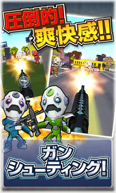 撃て！ヒーロー！！[登録不要のFPSアクションゲーム]のスクリーンショット_1