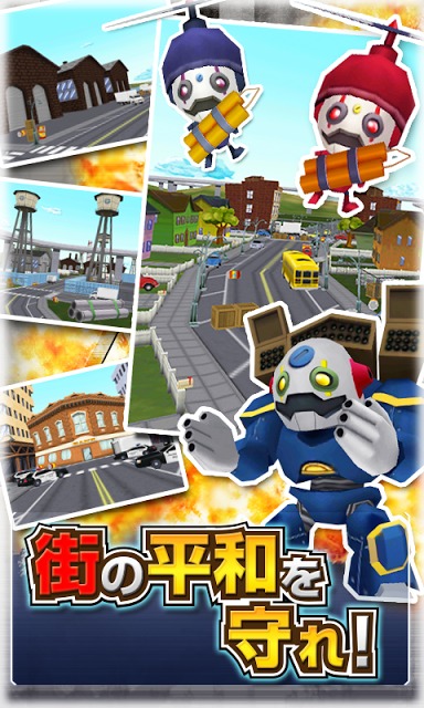 撃て！ヒーロー！！[登録不要のFPSアクションゲーム]のスクリーンショット_3