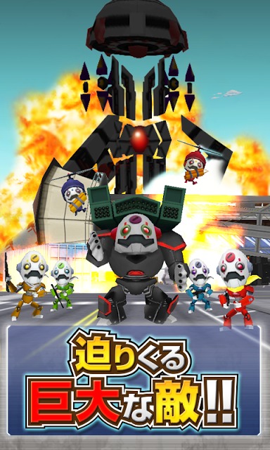 撃て！ヒーロー！！[登録不要のFPSアクションゲーム]のスクリーンショット_5