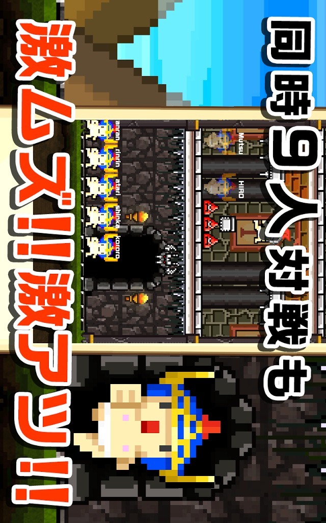 まるごし勇者！のスクリーンショット_3