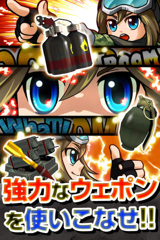 むしアミ![登録不要の無料シューティングゲーム]のスクリーンショット_3