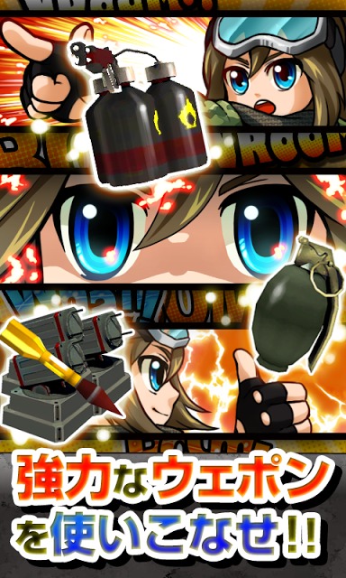 むしアミ![登録不要の無料ディフェンスシューティングゲーム]のスクリーンショット_3