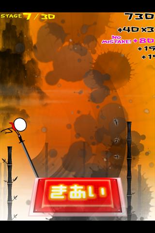 いあい斬り！ヒーローのスクリーンショット_3