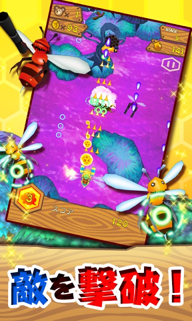 B.B.クマ！[登録不要の無料弾幕シューティングゲーム]のスクリーンショット_2