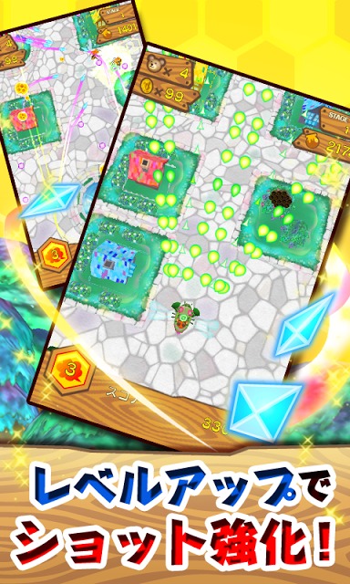 B.B.クマ！[登録不要の無料弾幕シューティングゲーム]のスクリーンショット_4