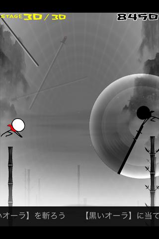 いあい斬り！ヒーローのスクリーンショット_5