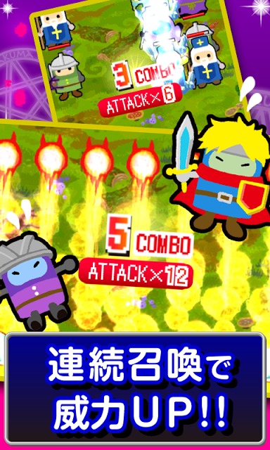 倒せ勇者！[登録不要の無料パズル＆ディフェンスゲーム]のスクリーンショット_4