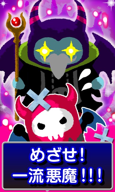 倒せ勇者！[登録不要の無料パズル＆ディフェンスゲーム]のスクリーンショット_5