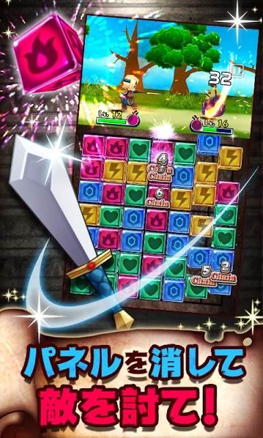 パズル de バトル！[パズルロールプレイングゲーム]のスクリーンショット_2
