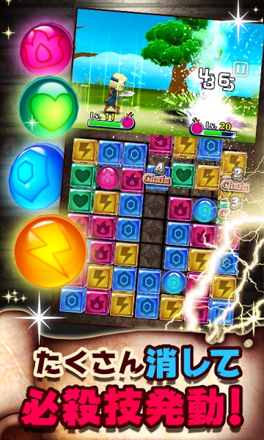 パズル de バトル！[パズルロールプレイングゲーム]のスクリーンショット_3