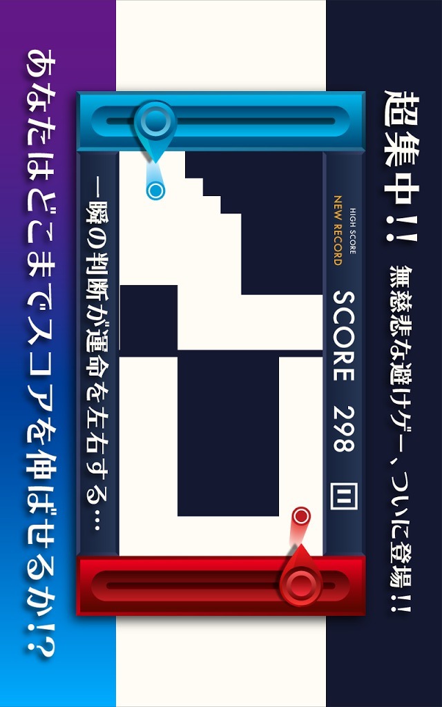 circle duoのスクリーンショット_2