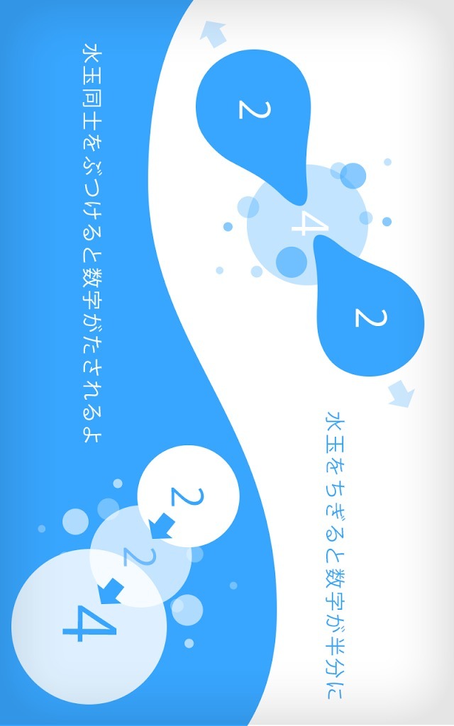 Co!ors Blueのスクリーンショット_2