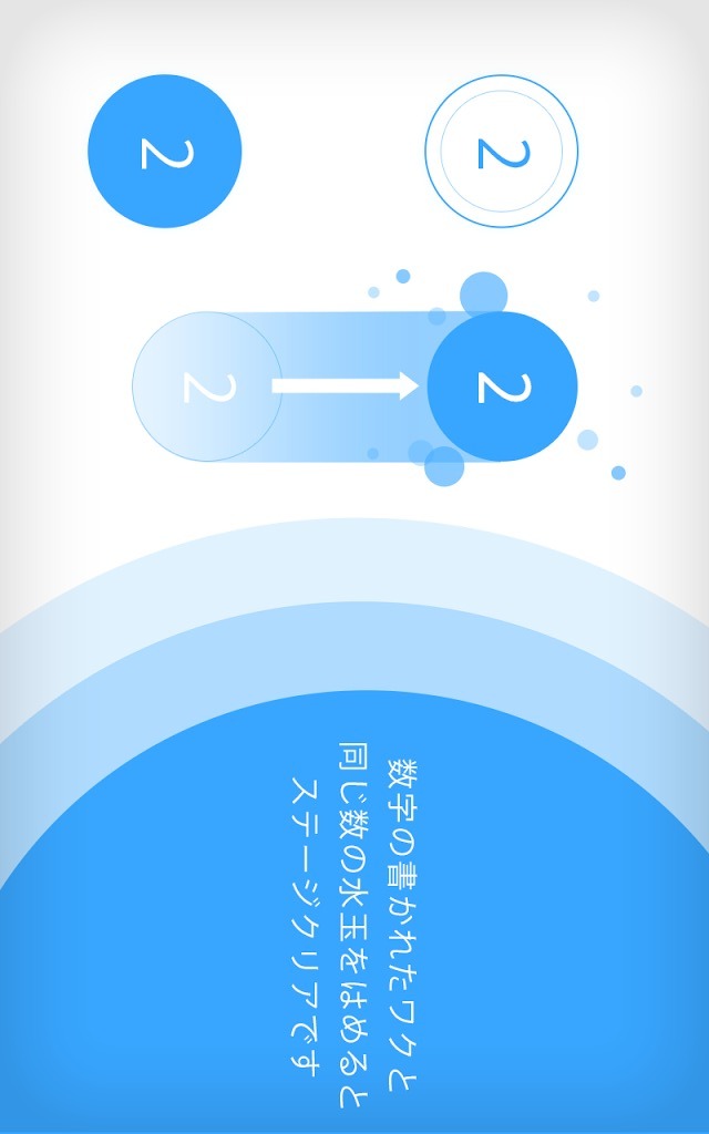 Co!ors Blueのスクリーンショット_3