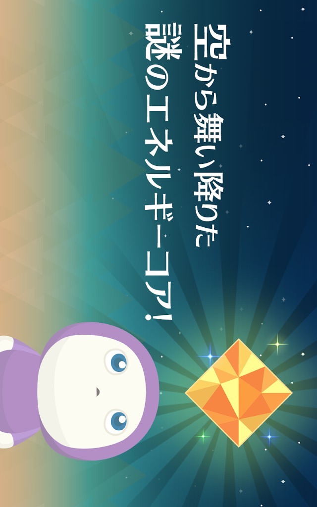 PA-TAのスクリーンショット_2