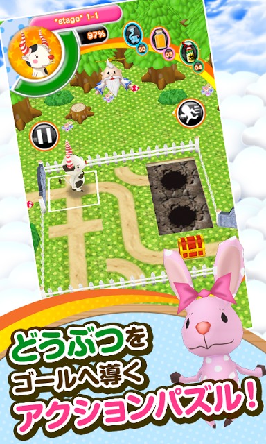 どうぶつアーク！[登録不要の無料アクションパズルゲーム！]のスクリーンショット_1