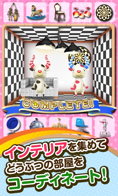 どうぶつアーク！[登録不要の無料アクションパズルゲーム！]のスクリーンショット_3