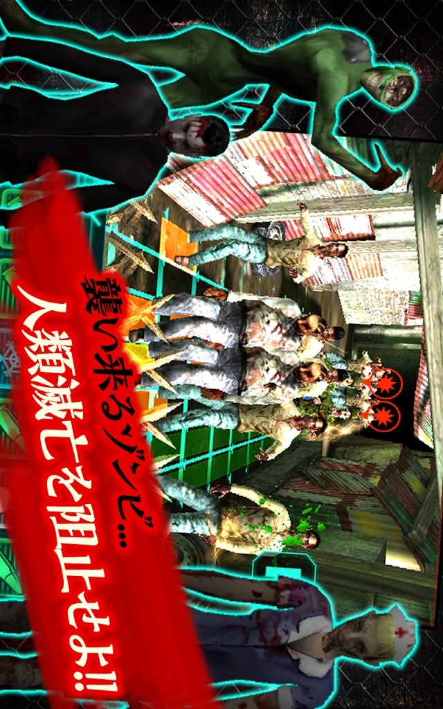 たおせゾンビ！[パズル＆ディフェンスゲーム]のスクリーンショット_1