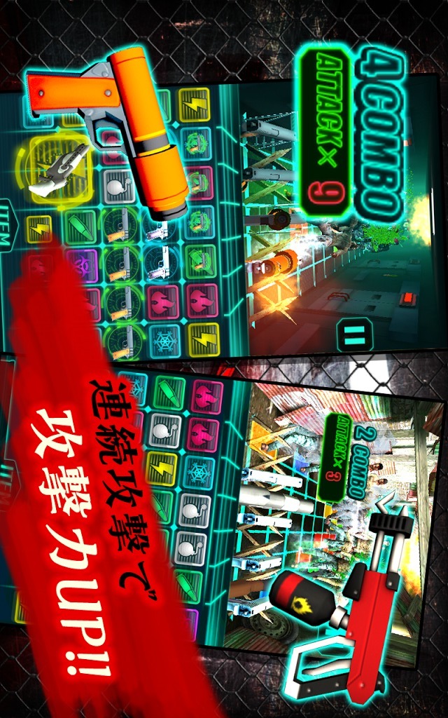 たおせゾンビ！[パズル＆ディフェンスゲーム]のスクリーンショット_3