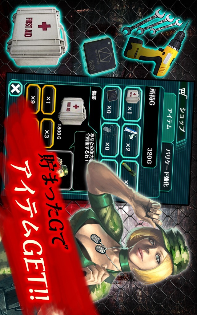 たおせゾンビ！[パズル＆ディフェンスゲーム]のスクリーンショット_5