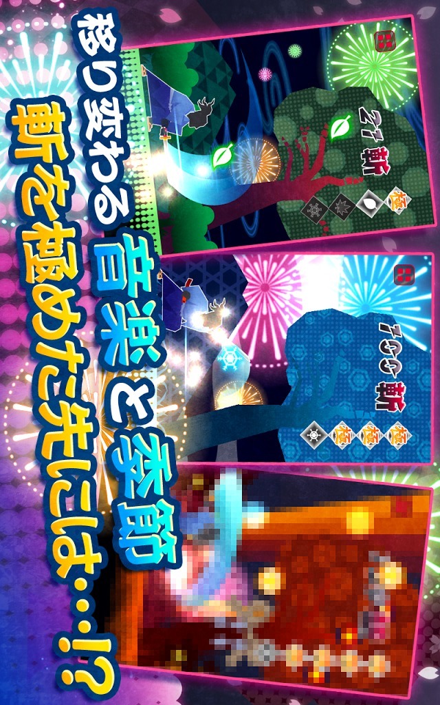 ズバッと斬！のスクリーンショット_5