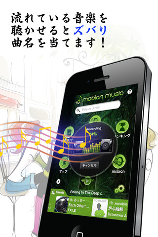 無料で歌詞連動動画プレイヤーのスクリーンショット_1