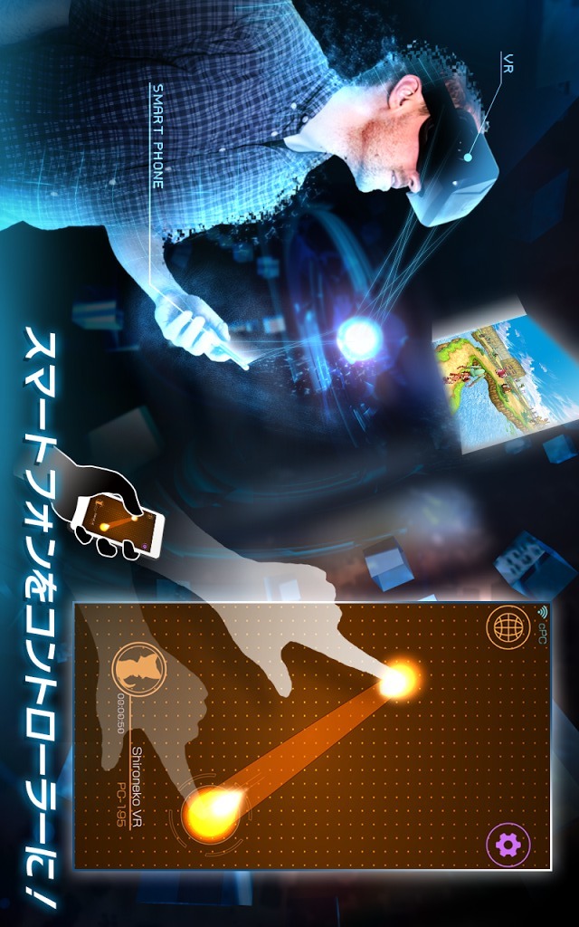 colopadのスクリーンショット_2