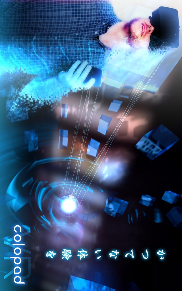 colopadのスクリーンショット_3