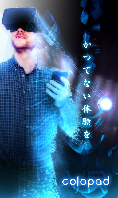 colopadのスクリーンショット_5