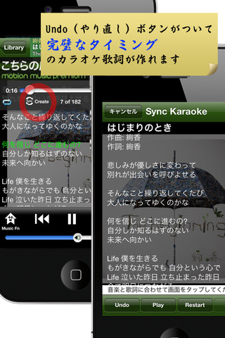 無料で歌詞連動動画プレイヤーのスクリーンショット_4