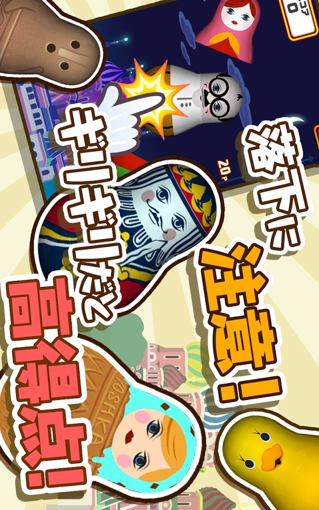 ポコッとマトちゃん！のスクリーンショット_5