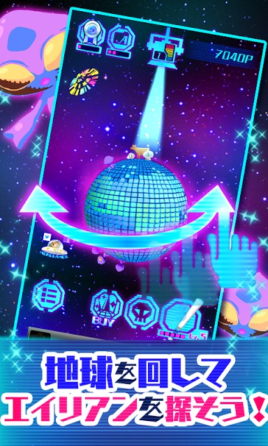 わっさーエイリアン！[登録不要の無料エイリアン収集ゲーム]のスクリーンショット_2