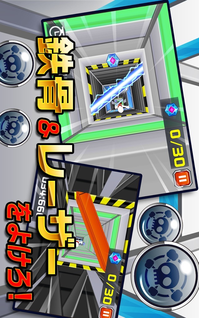 空中おたからゲッター！のスクリーンショット_5