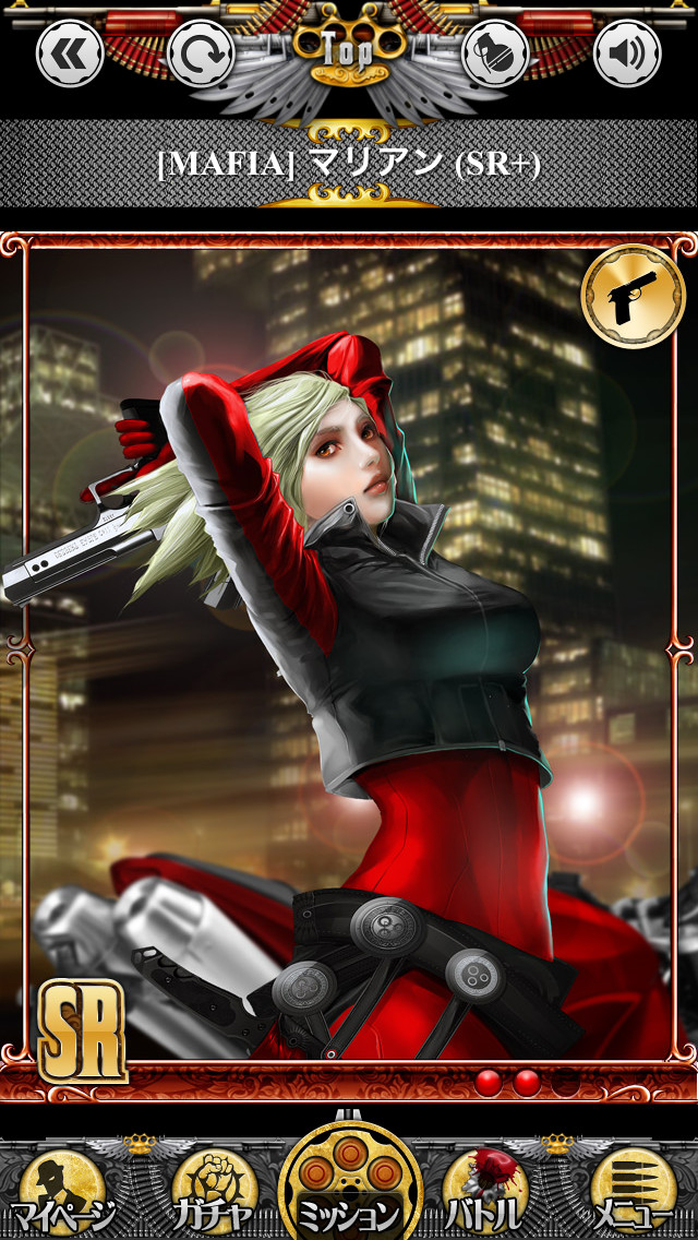 デスペラードのスクリーンショット_2