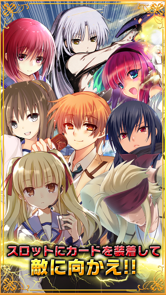 Angel Beats!-Operation Wars-のスクリーンショット_4