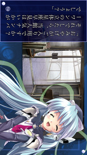 planetarian 〜ちいさなほしのゆめ〜のスクリーンショット_2